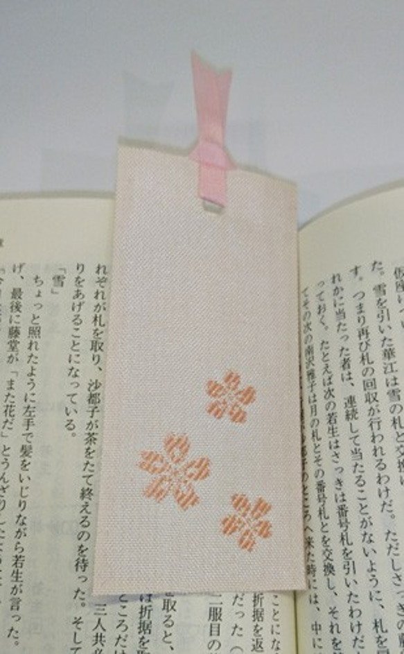 絹織物西陣織しおり　桜（白地） 1枚目の画像