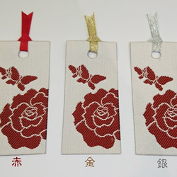 絹織物西陣織しおり　バラと蝶々（白地に赤） 3枚目の画像