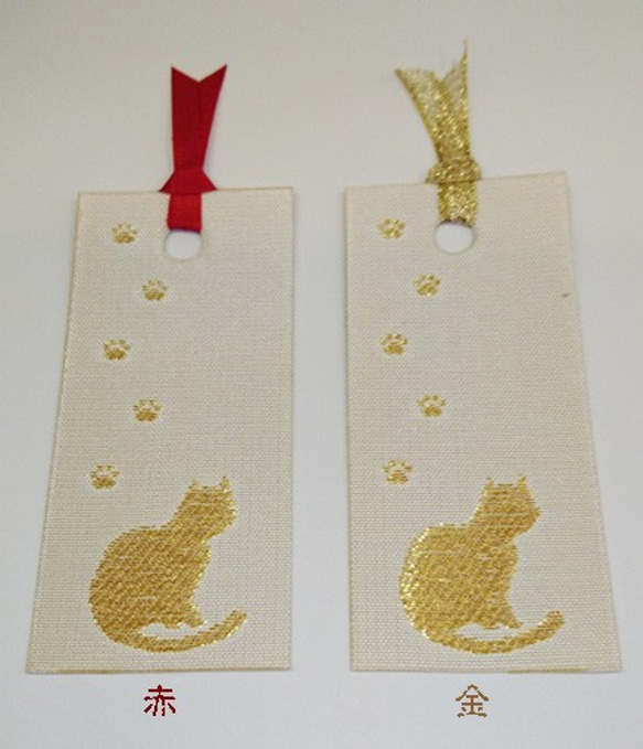 絹織物西陣織しおり　ネコと足跡（白地に金） 3枚目の画像