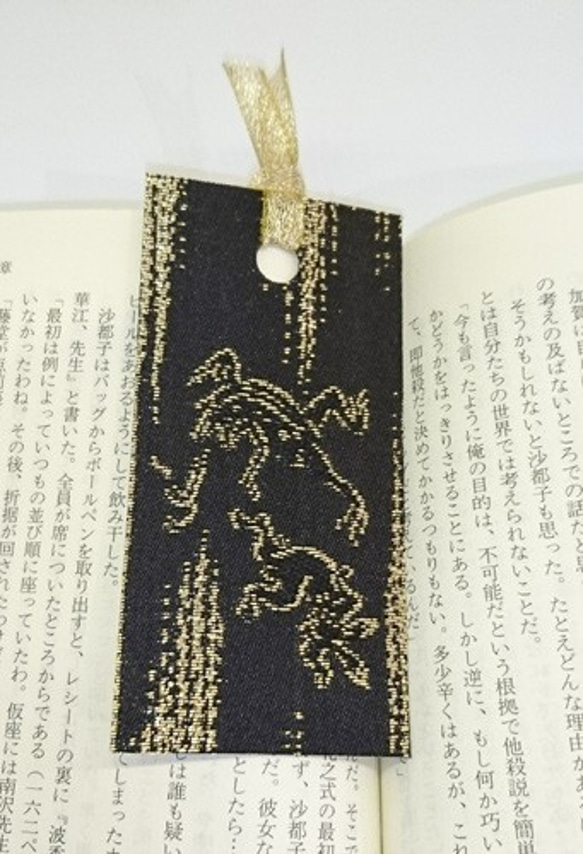 松翠閣 西陣織 鳥獣戯画 絹織物西陣織しおり 鳥獣戯画（金