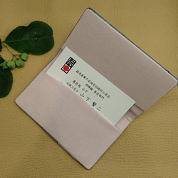 絹織物西陣織名刺・カード入れ 黒地に金猫　中地ピンク 6枚目の画像
