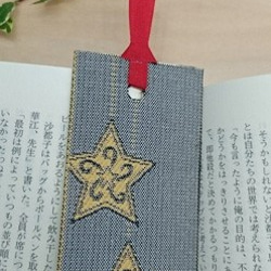 絹織物西陣織しおり　星（グレー地に黄） 1枚目の画像