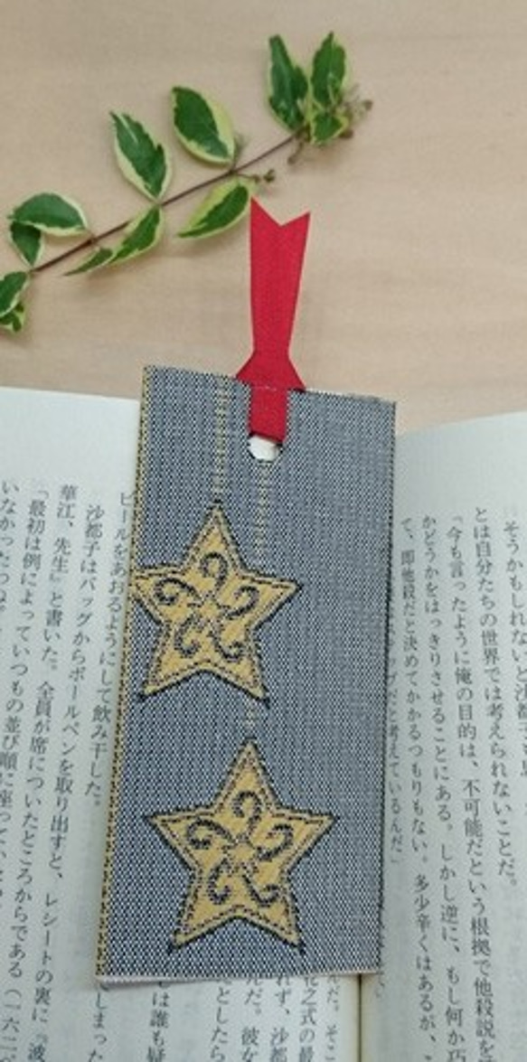 絹織物西陣織しおり　星（グレー地に黄） 1枚目の画像
