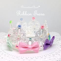 Ribbon Tiara▷Mix◁ 2枚目の画像