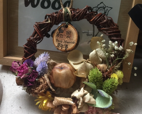 クリスマスリース木製のバラドライフラワー - 秋の収穫の果実