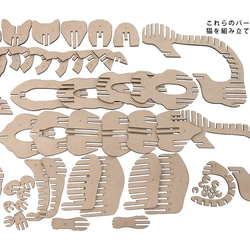 クリックポストで送ります　ネコの3Dパズル　立体猫工作キット 2枚目の画像