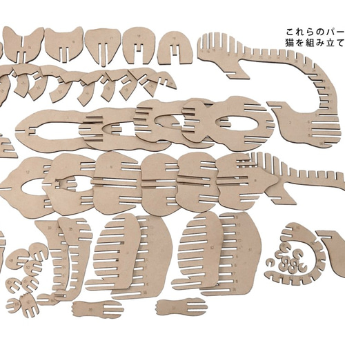 クリックポストで送ります ネコの3Dパズル 立体猫工作キット