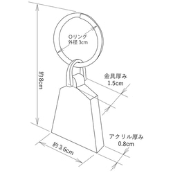 将棋好きの方へ！　将棋キーホルダー　歩　アクリル　クリア 3枚目の画像