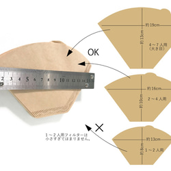 stainless ruler coffee filter holder 第9張的照片