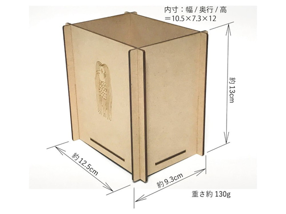 組立式　あまびえ　マスクホルダー 2枚目の画像