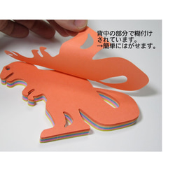 dinosaur Tyrannosaurus memo pad 第4張的照片