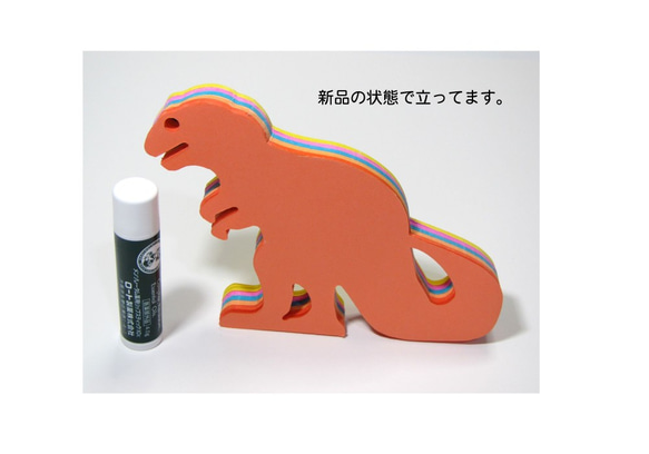 dinosaur Tyrannosaurus memo pad 第5張的照片