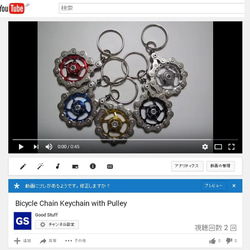 bike (bicycle) chain key chain with pulley gold 第8張的照片