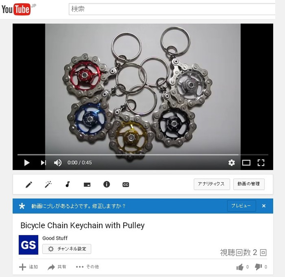 bike (bicycle) chain key chain with pulley gold 第8張的照片