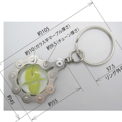 Bicycle Chain Key chain with Flat Grass Marble yellow 第2張的照片