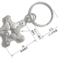 Bicycle Chain Star-Shape Key chain 第3張的照片
