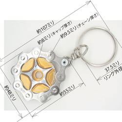 Bike Chain Key Chain with Colored Top Cap yellow 第2張的照片