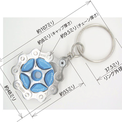 Bike Chain Key Chain with Colored Top Cap blue 第2張的照片