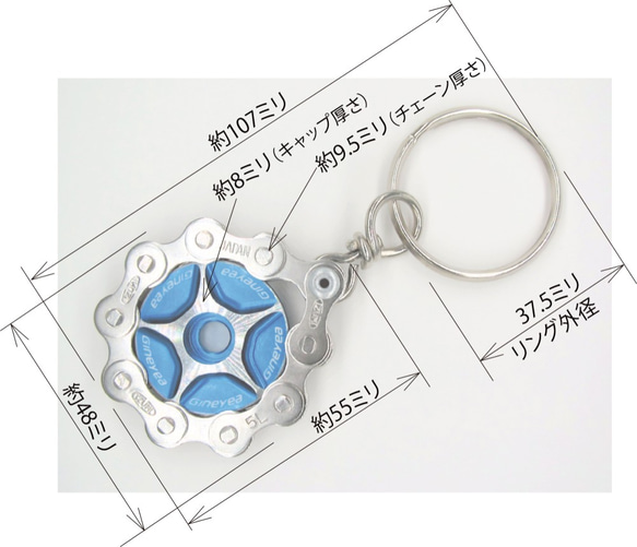 Bike Chain Key Chain with Colored Top Cap blue 第2張的照片