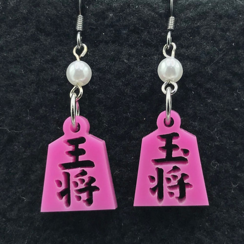 将棋ファンの方へ 将棋ピアス ピンク アクリルパール付き ピアス 