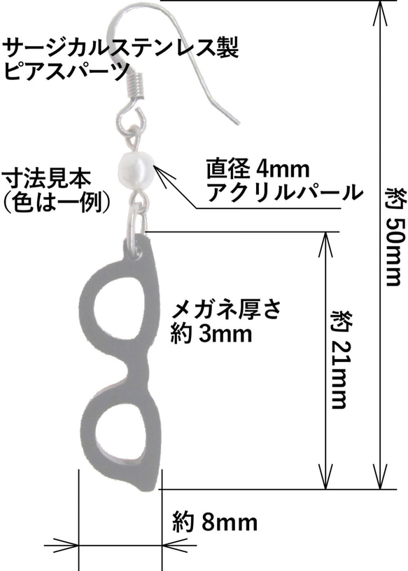 眼鏡　メガネ　ピアス　レッド　アクリルパール付き 4枚目の画像