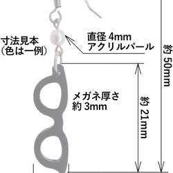 Glasses ear ring black with acrylic pearl 第4張的照片