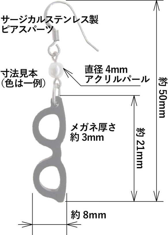 Glasses ear ring black with acrylic pearl 第4張的照片