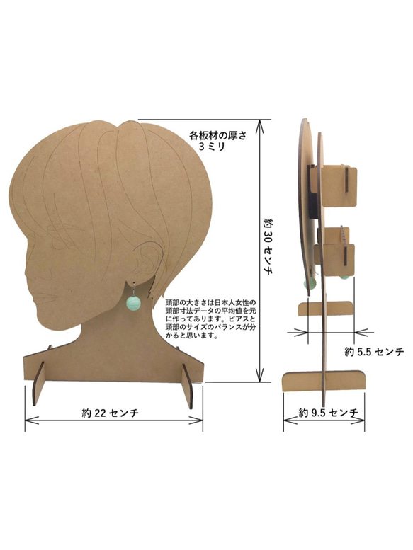 ear ring display stand (mannequin)  with jewelry holder 第2張的照片