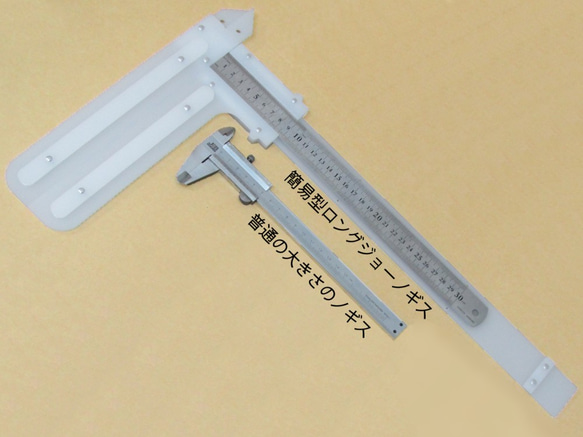 Simple type Long Jaw Vernier Caliper 第4張的照片