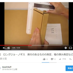 簡易型　ロングジョーノギス　奥行のあるもの・箱の厚み・果物（スイカなど）の測定などに 10枚目の画像