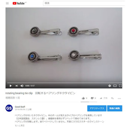 Rotating bearing tie clip red 第7張的照片