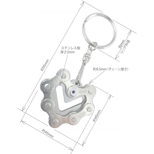 自転車好きの方へ！ ハート形チェーンキーホルダー その他アクセサリー