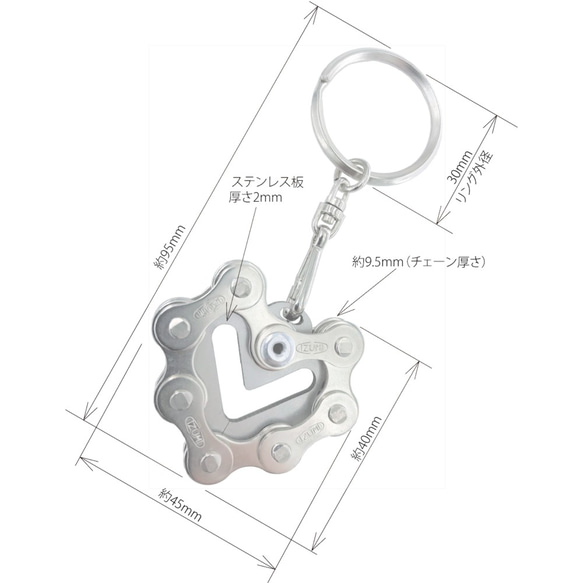 Bike Bicycle Chain Heart-Shape Keychain 第3張的照片