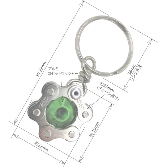 自転車好きの方へ！　六角形チェーンキーホルダー　グリーン 4枚目の画像