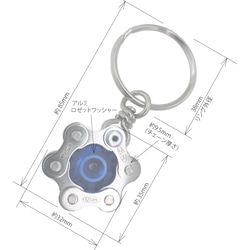 Blue Bike Bicycle Chain Hexagon-Shape Keychain 第4張的照片