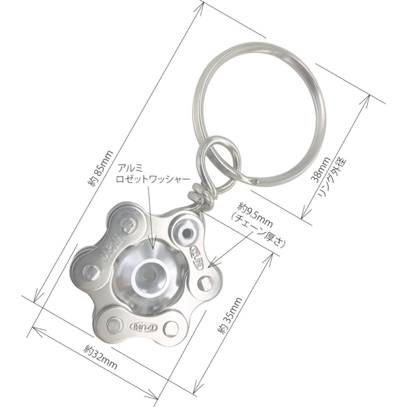 Silver Bike Bicycle Chain Hexagon-Shape Keychain 第4張的照片