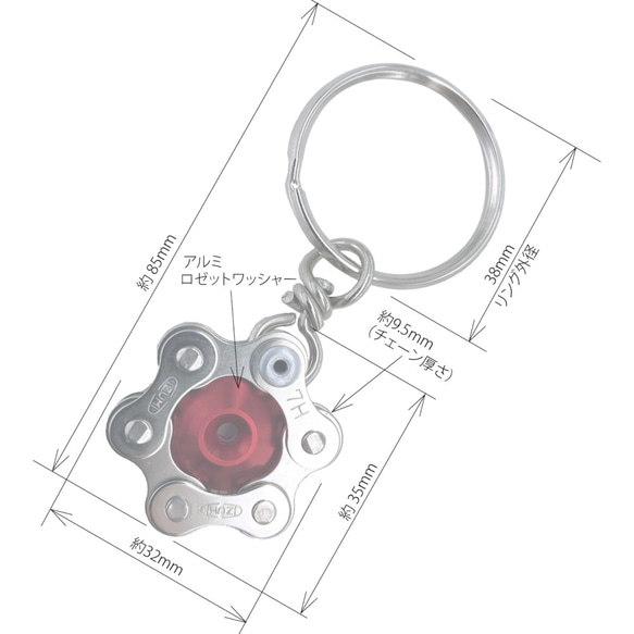 Red Bike Bicycle Chain Hexagon-Shape Keychain 第4張的照片