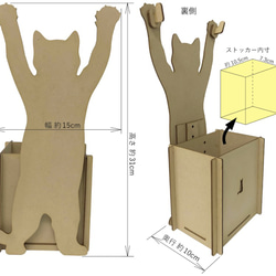 Banzai cat face mask stand with holder. 第3張的照片