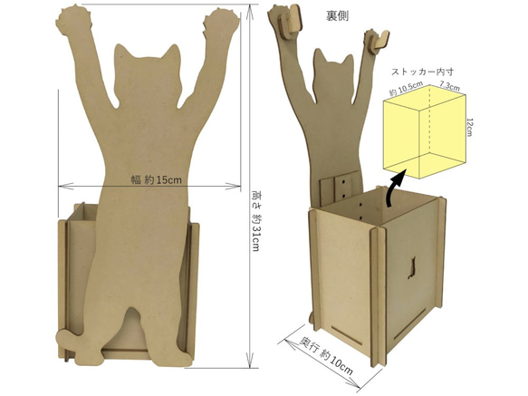 Banzai cat face mask stand with holder. 第3張的照片