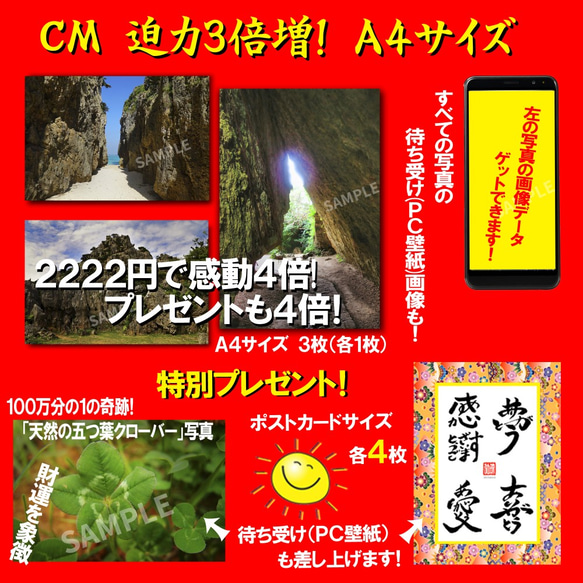 沖縄の聖地パワースポット３選！ 斎場御嶽∞ワルミ∞大石林山の写真セット！P1 8枚目の画像