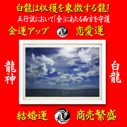 沖縄の龍神聖地「北谷砂辺海岸」で撮影された写真３選！ 隠れパワースポット！PA1 2枚目の画像