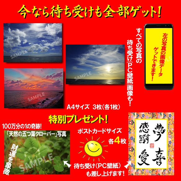 沖縄の龍神聖地「北谷砂辺海岸」で撮影された写真３選！ 隠れパワースポット！PA1 8枚目の画像