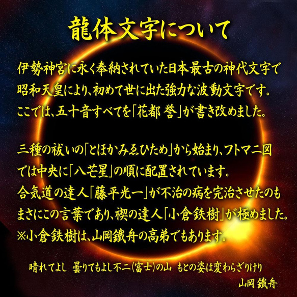 本当の奇跡がここにある！金運・恋愛運アップ 長財布用ミラクルカードセット！ 4枚目の画像