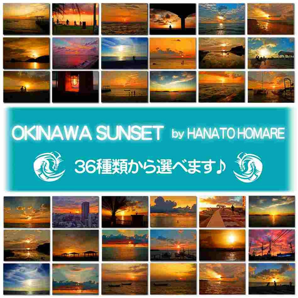 超高画質☆沖縄の海と夕陽がある景色☆写真☆インテリア☆２Lポスター☆おしゃれ☆ 2枚目の画像