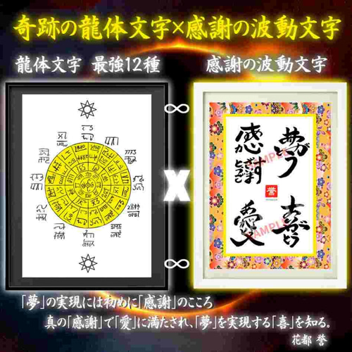 量子波動シート:a （量子波動シート1枚 受けよ）
