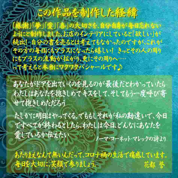 ☆ポストカード１６枚セット☆感謝の波動文字☆奇跡の龍体文字☆神髄がここにある☆ 3枚目の画像