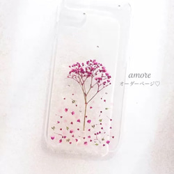 「iPhone以外の専用ページ」かすみ草の木 押し花スマホケース 1枚目の画像