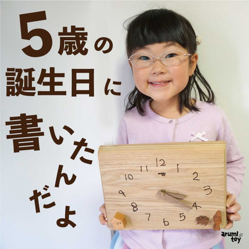 木製ストライプデザイン置時計　工房Yさんの作品1点物‼️ 木製置き時計 木(モク)ロック | 雑貨工房木のねっこ