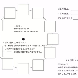 【名入れオプション】自分の文字が時計になる｜世界に一つの木の時計｜卒園・入学・誕生日のお祝いに。記念日にも。 5枚目の画像