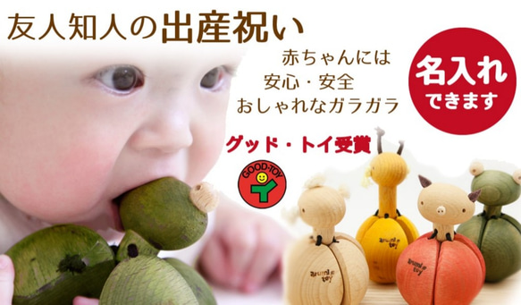 赤ちゃんガラガラ・木のおもちゃ・かえる・赤ちゃんにも安全・動物・出産祝い・ファーストトイ・おしゃれ・ベビー・ 1枚目の画像